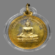 เหรียญพระประธาน หลวงพ่อครึ้ม วัดคลองสวน ปี2507 (รุ่นแรก) 