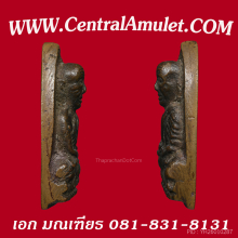 หลวงปู่ทวด วัดช้างให้ พิมพ์เตารีดใหญ่ A  + ตลับทอง