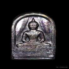 ใบมะขาม 50 ปี ธรรมศาลตร์ เนื้อเงิน