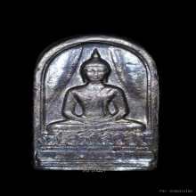 ใบมะขาม 50 ปี ธรรมศาลตร์ เนื้อเงิน
