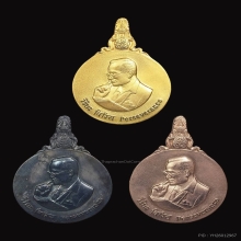 เหรียญพระมหาชนก พิมพ์ใหญ่ครบชุด เนื้อทองคำ นาก เงิน  