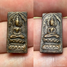 พระหลวงปู่ศุข วัดปากคลองมะขามเฒ่าประภามณฑล ข้างรัศมี