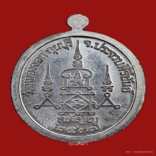 เหรียญกตัญญู หลวงพ่อยิด