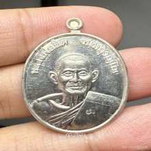 เหรียญกตัญญู หลวงพ่อยิด