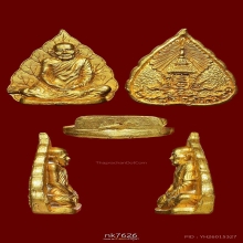 ใบโพธิ์หลวงปู่แหวน สุจิณฺโณ วัดดอยแม่ปั๋ง ปี พศ.2526 