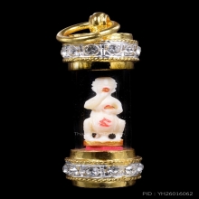 สี่หูห้าตาครูบาบุญยัง รุ่น รวยเจริญ ปี2567