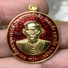 เหรียญสมเด็จโต ทองคำ
