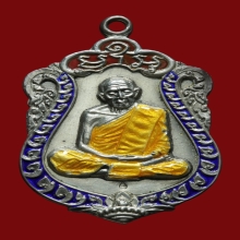 เสมาแปดรอบหลวงปู่ทิม  เนื้อเงินลงยาสามสี 