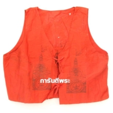 เสื้อยันต์เกราะเพชรธงมหาพิชัยสงคราม ลพ.ฤาษีลิงดำ วัดท่าซุง