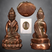 พระกริ่งจักรพรรดิ์ เนื้อนวโลหะแก่ทอง ปี2545 