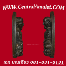 หลวงปู่ทวด พิมพ์เตารีดใหญ่ A เนื้อนวะโลหะ + ตลับเพชร