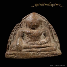 พระหลวงพ่อโต บางกระทิง อยุธยา สวยแชมป์