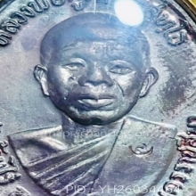 หลวงพ่อคูณ รุ่นเพชรน้ำเอก ปี 2537 เนื้อทองแดง เลี่ยมทองแท้