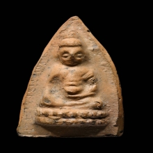 คุณแม่บุญเรือน พิมพ์เล็ก เนื้อดิน วัดอาวุธฯ  2494