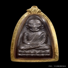หลวงปู่ทวด วัดช้างให้ หลังหนังสือหน้ายักษ์ ปี2508
