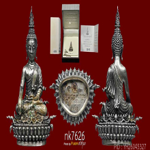 พระกริ่งพุทธประทานยศบารมี เนื้อเงิน พิมพ์เล็ก หมายเลข 1164