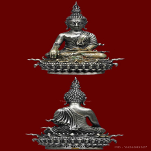 พระกริ่งพุทธประทานยศบารมี เนื้อเงิน พิมพ์เล็ก หมายเลข 1164