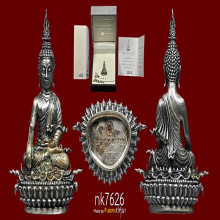 พระกริ่งพุทธประทานยศบารมี เนื้อเงิน พิมพ์เล็ก หมายเลข 1164