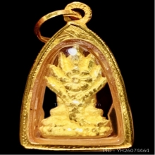 พระประจำวันเสาร์ ปางนาคปรก เลี่ยมกรอบทองคำแท้