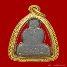 หลวงปู่สุข พิมพ์เล็บมือตัดชิด เนื้อตะกั่ว วัดโพธิ์ทรายทอง 