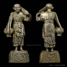 พระบูชายืนธุดงค์ หลวงปู่หมุน วัดบ้านจาน