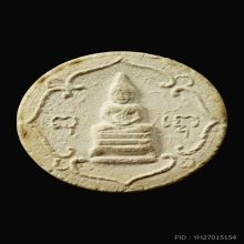 พระจันทร์ลอยใหญ่ หลวงปู่โต๊ะหลัง ￼เจ้าคุณนรฯ  พิเศษ