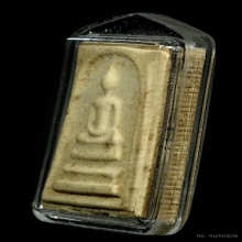 พระสมเด็จหลังรูปเหมือน หลวงปู่สี วัดเขาถ้ำบุญนาค ปี2519