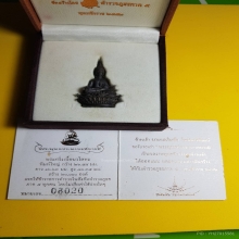 พระกริ่งประทานยศบารมี พิมพ์ใหญ่ เนื้อนวะปี2552