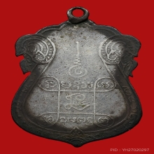 หลวงปู่เอี่ยม วัดหนัง ปี2467 เนื้อเงิน(3จุด)