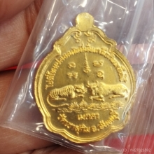 เหรียญหลวงพ่อสมชาย วัดเขาสุกิม ปี36