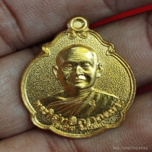เหรียญหลวงพ่อสมชาย วัดเขาสุกิม ปี36
