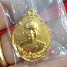 เหรียญหลวงพ่อสมชาย วัดเขาสุกิม ปี36