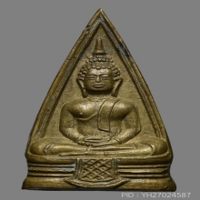 พระหลวงพ่อโสธร2497