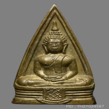 พระหลวงพ่อโสธร2497