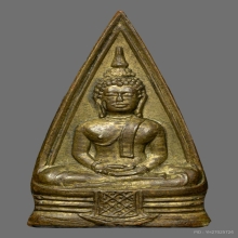 หลวงพ่อโสธร 2 หน้า ปี 2497 (พิมพ์ 57-67)