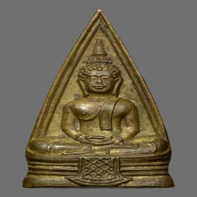 หลวงพ่อโสธร 2 หน้า ปี 2497 (พิมพ์ 57-67)