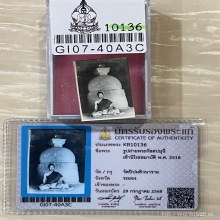 +บัตรสมาคม รูปถ่ายพระกัสสปมุนี วัดปิปผลิวนาราม