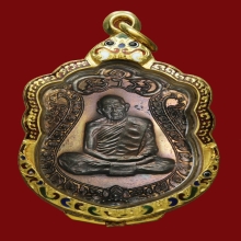 เสมาแปดรอบหลวงปู่ทิม  เนื้อทองแดง  พร้อมตลับทอง