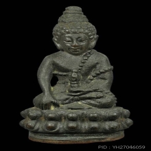 พระกริ่งหนองแส หลวงปู่ดุลย์ อตุโล พ.ศ.2522 (สร้าง 33 องค์)