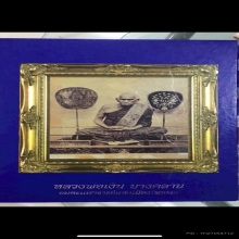 หลวงพ่อเงิน จอบเล็กแข้งตรง   องค์ดาราในหนังสือ 