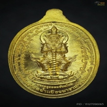 เหรียญหลวงปู่จันทร์ วัดน้ำแป้ง อ.ปง จ.พะเยา