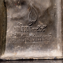 พระบูชากำแพงศอกหลวงพ่อขอม 2 องค์