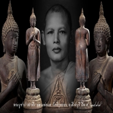 พระบูชาปางรำพึง 2499 หลวงพ่อแพ วัดพิกุลทอง 