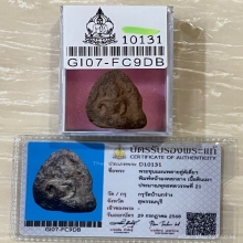 +บัตรสมาคม ขุนแผนบ้านกร่าง สุพรรณบุรี