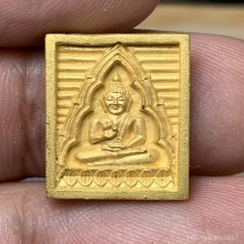 พระขวัญวัดปากน้ำ ทองคำ