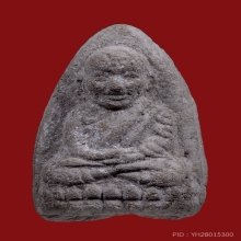หลวงปู่ทวด วัดเมืองยะลา พิมพ์ใหญ่ ปี2505
