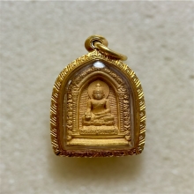 เหรียญหล่อพระไพรีพินาศ เนื้อทองคำ  พ.ศ. 2529