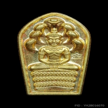 พระปรกใบมะขาม รุ่นแรก พระมหาสุรศักดิ์ 