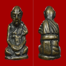 เบญจภาคี เสือมหาอำนาจ หน้าแมวใจดีมีแต่ลาภ