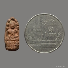 พระนาคปรกตัวหนอน ฐานสามชั้น (นิยม) เนื้อดิน